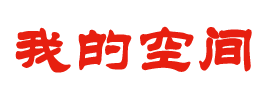 汕头市新闻网